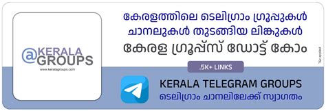 Malayalam (Kerala) Telegram group links .